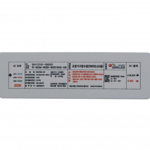 WSP 300-12V