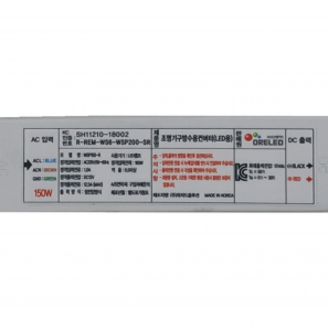 WSP 150-12V